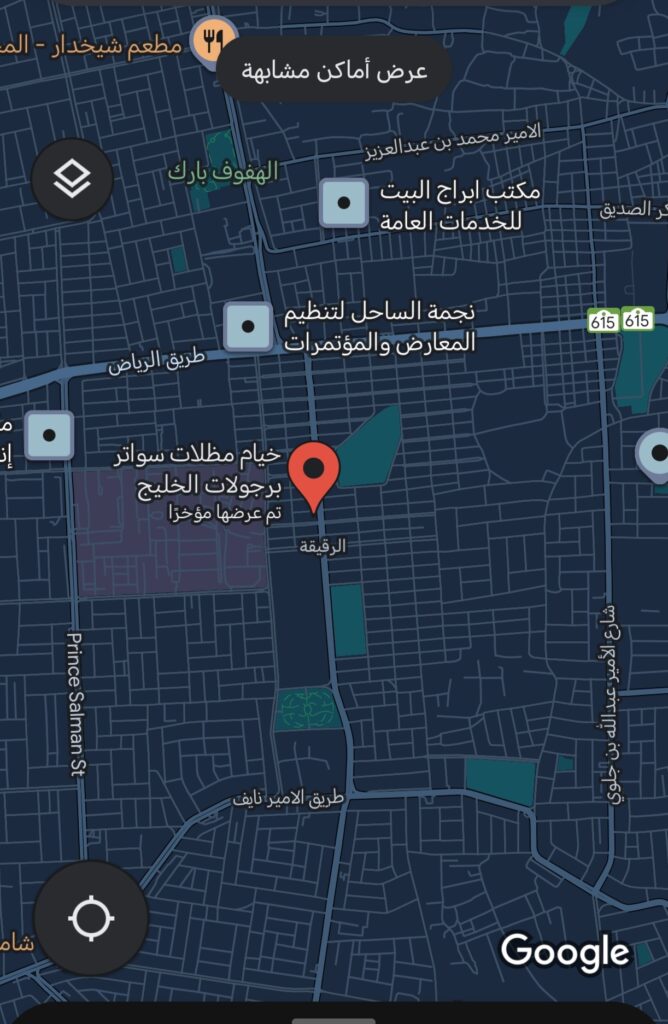 نحن في مؤسسة فنون هجر متخصصون في تركيب مظلات وسواتر شينكو مزارع خيام هناجر الأحساء بأعلى معايير الجودة